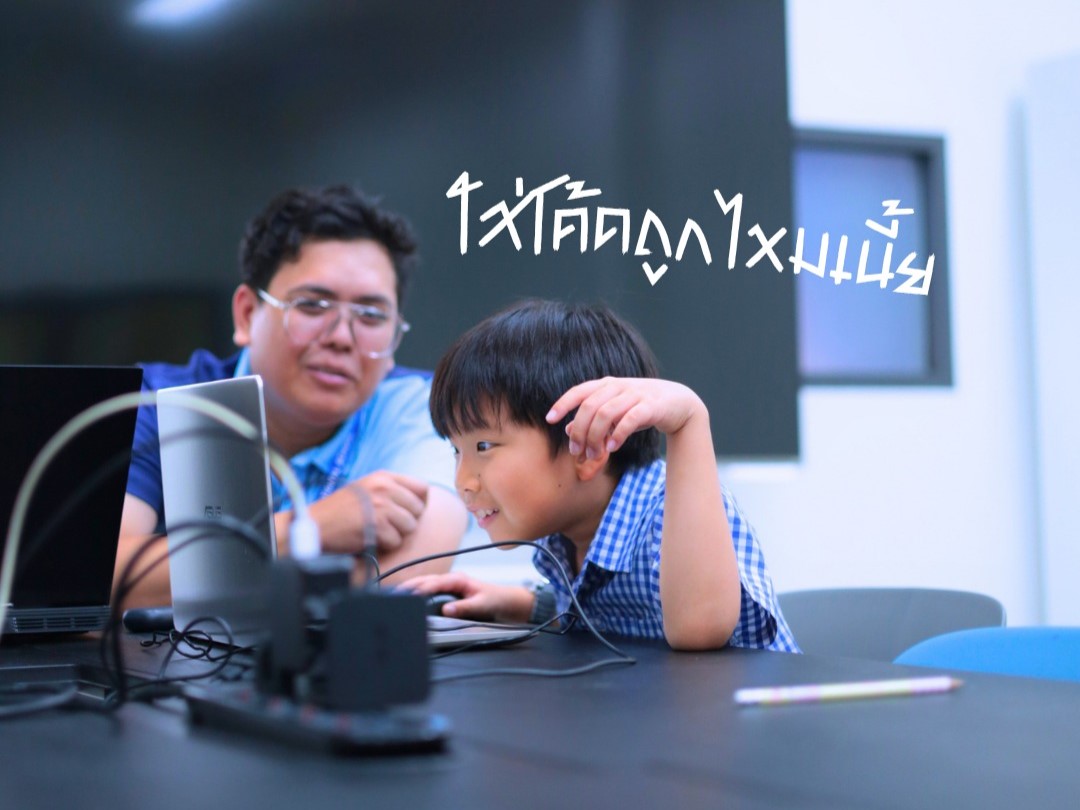 Kids Coding